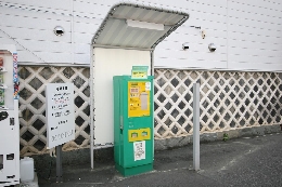 精算機