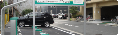 施設土地一括借上 事例